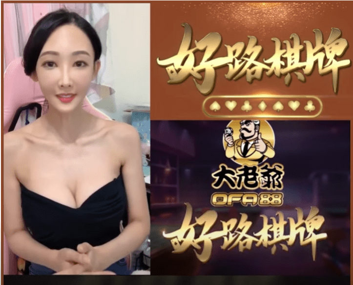 財神娛樂城好路棋牌送GOGORO 財神娛樂城好路棋牌送GOGORO