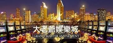 財神娛樂城APL電子柏青哥老虎機 財神娛樂城APL電子柏青哥老虎機